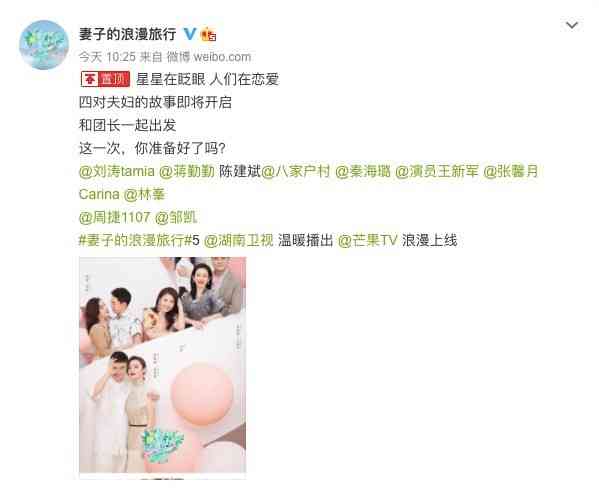 夫妻文案ai朗读