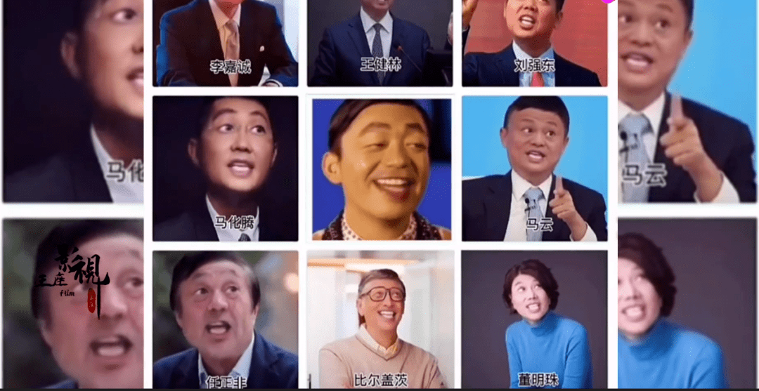 变脸特效ai文案