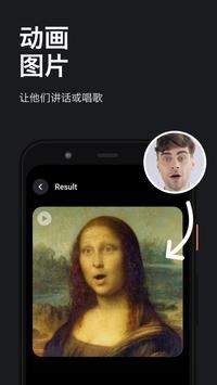 变脸特效ai文案