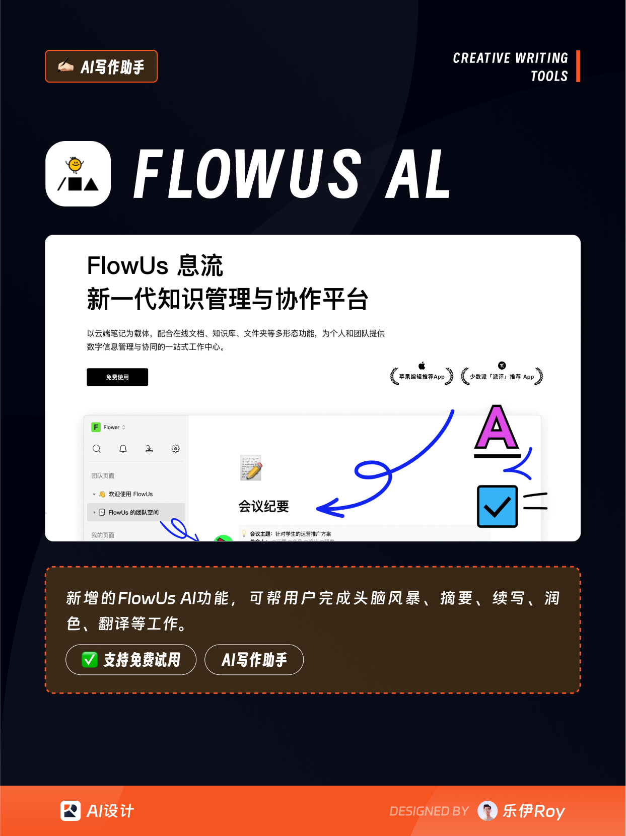 ai自定义文案模板在哪