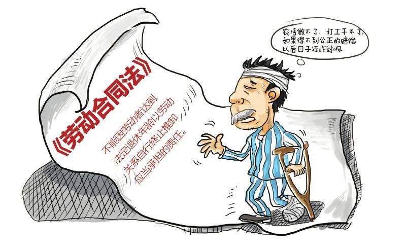 农民工劳务关系工伤赔偿