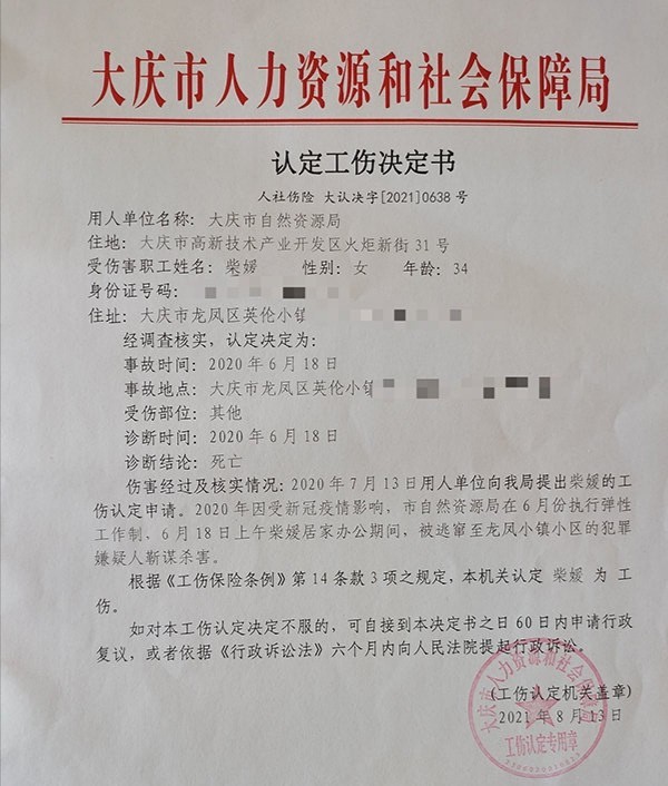农民工去哪办工伤认定书