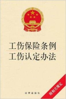 农民工去哪办工伤认定书
