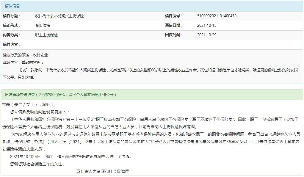 农民工去哪里申请工伤认定