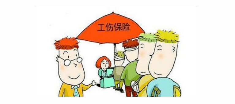 农民工发生工伤的认定