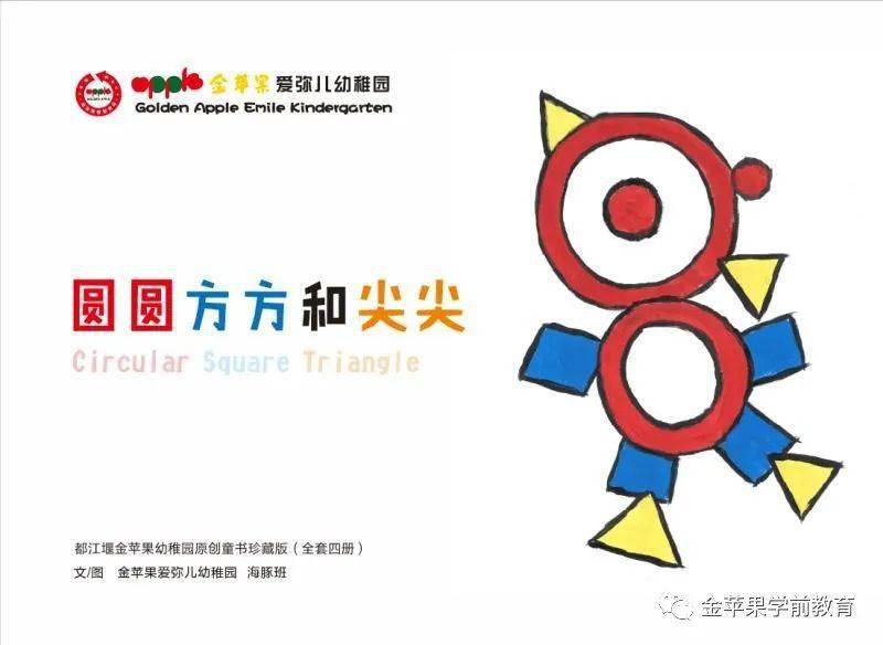 儿节ai素材文案