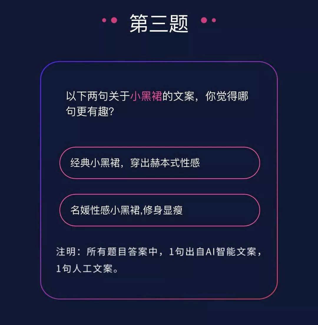 有什么网站可以ai写文案