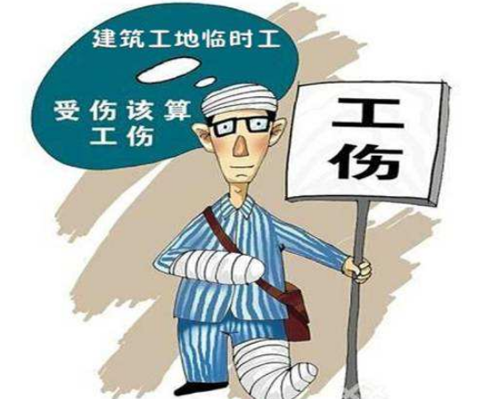 农民工受伤按工伤赔偿吗