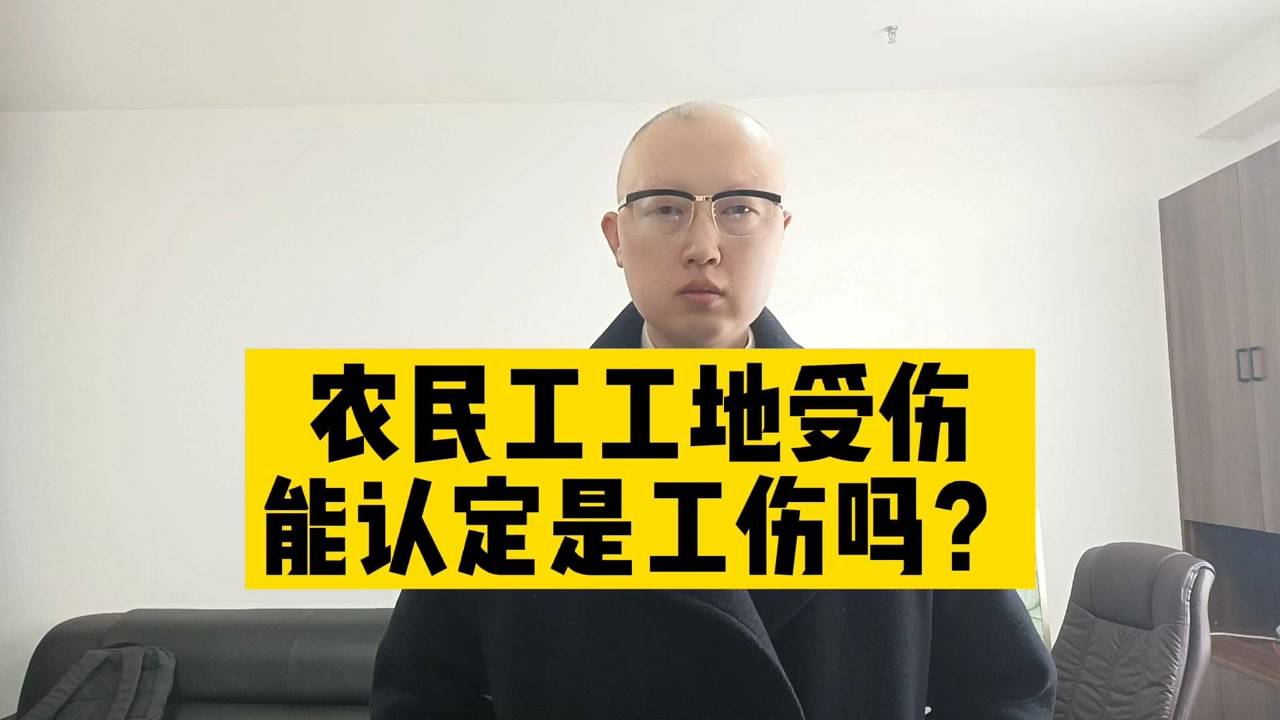 农民工受工伤怎么算赔偿