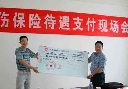 农民工因工伤导致伤残赔偿