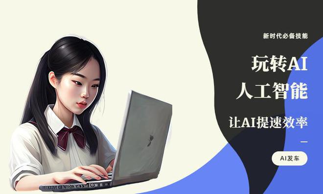 ai编写解说影视文案的软件