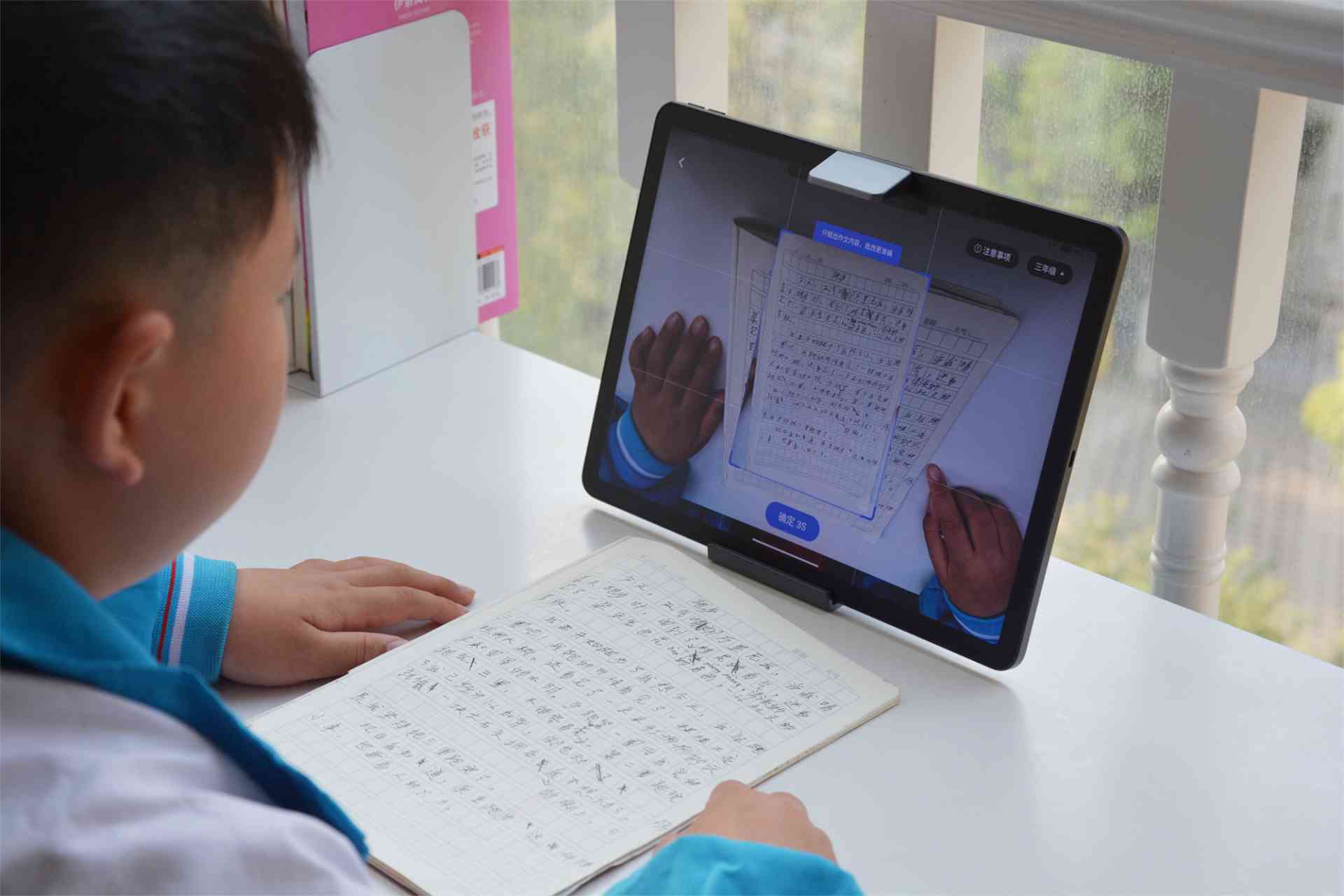 孩子用ai助手写作业