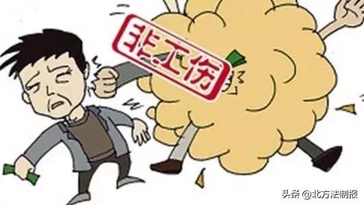 农民工在上班期间工伤认定