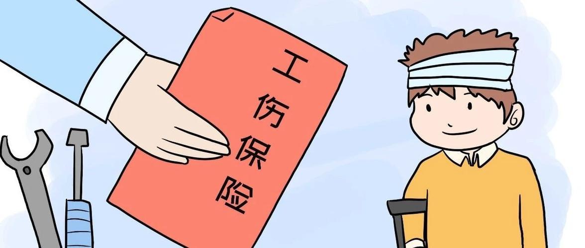 农民工地工伤认定