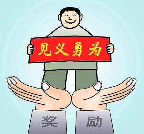 农民工地工伤认定