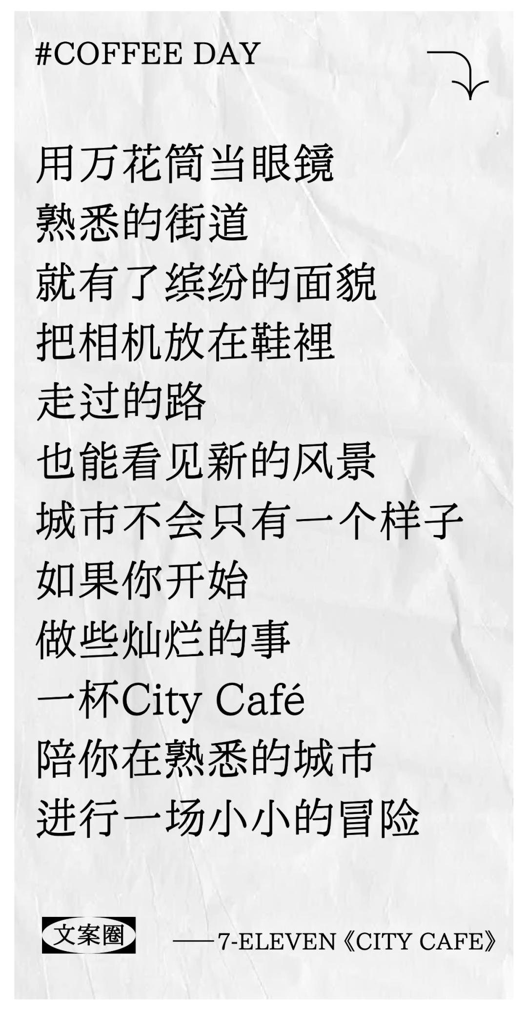 ai名牌咖啡文案怎么写