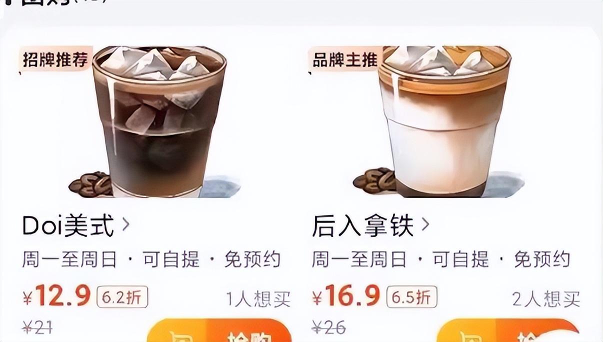 ai名牌咖啡文案怎么写