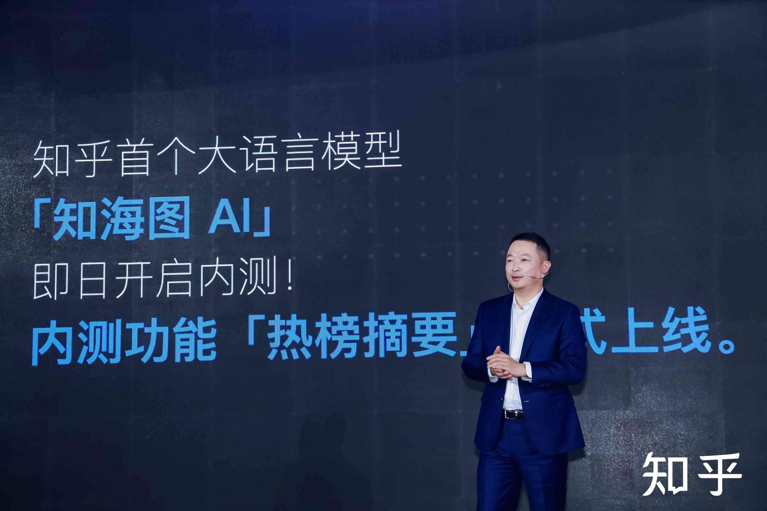 知乎检测到ai创作内容
