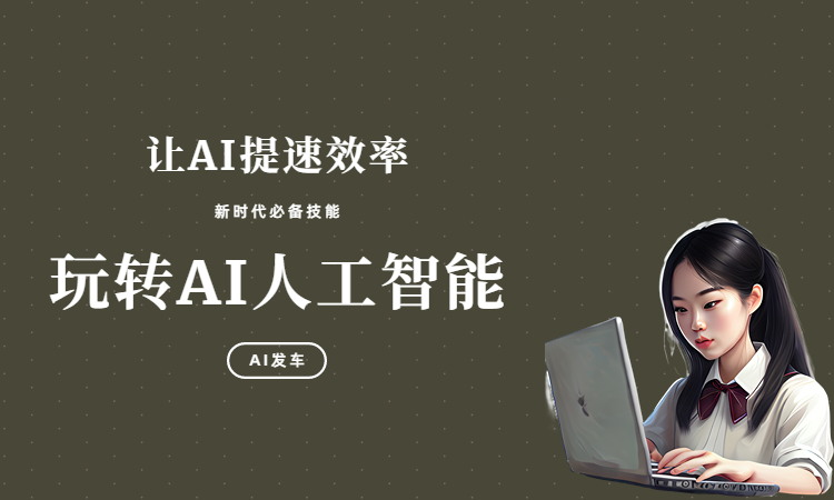 如何通过ai改写文案软件