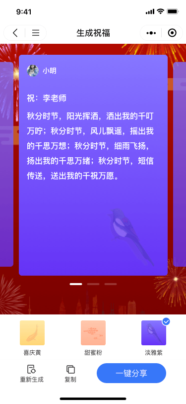 ai智能写作链接