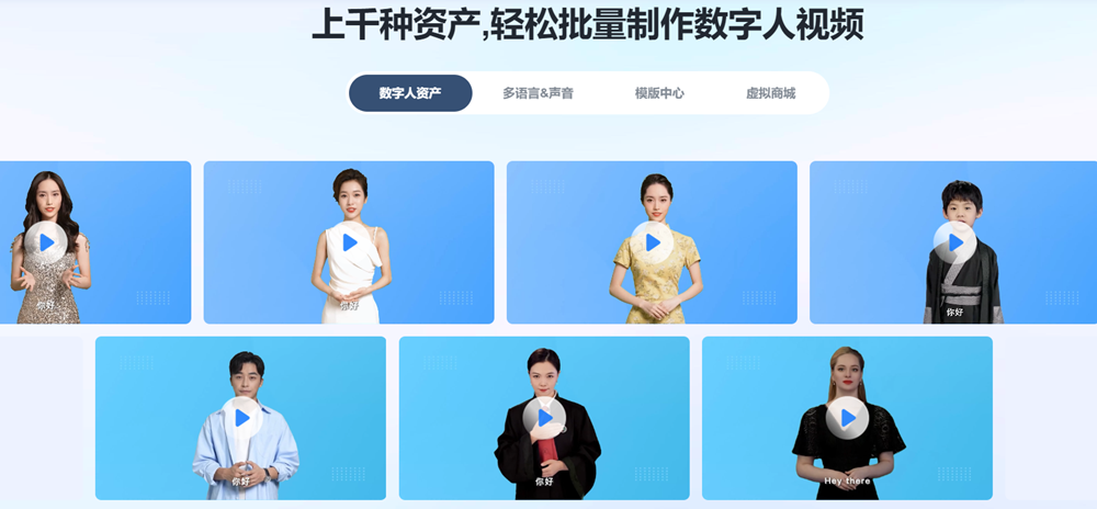 ai形象创作