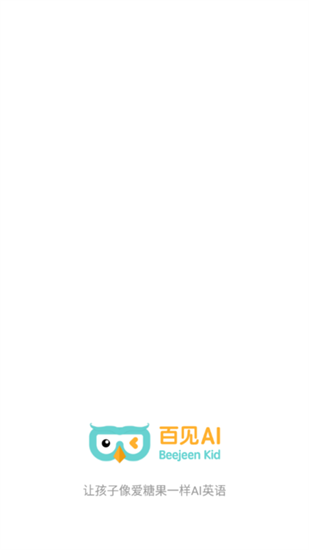 百度ai创作为什么只有竖版