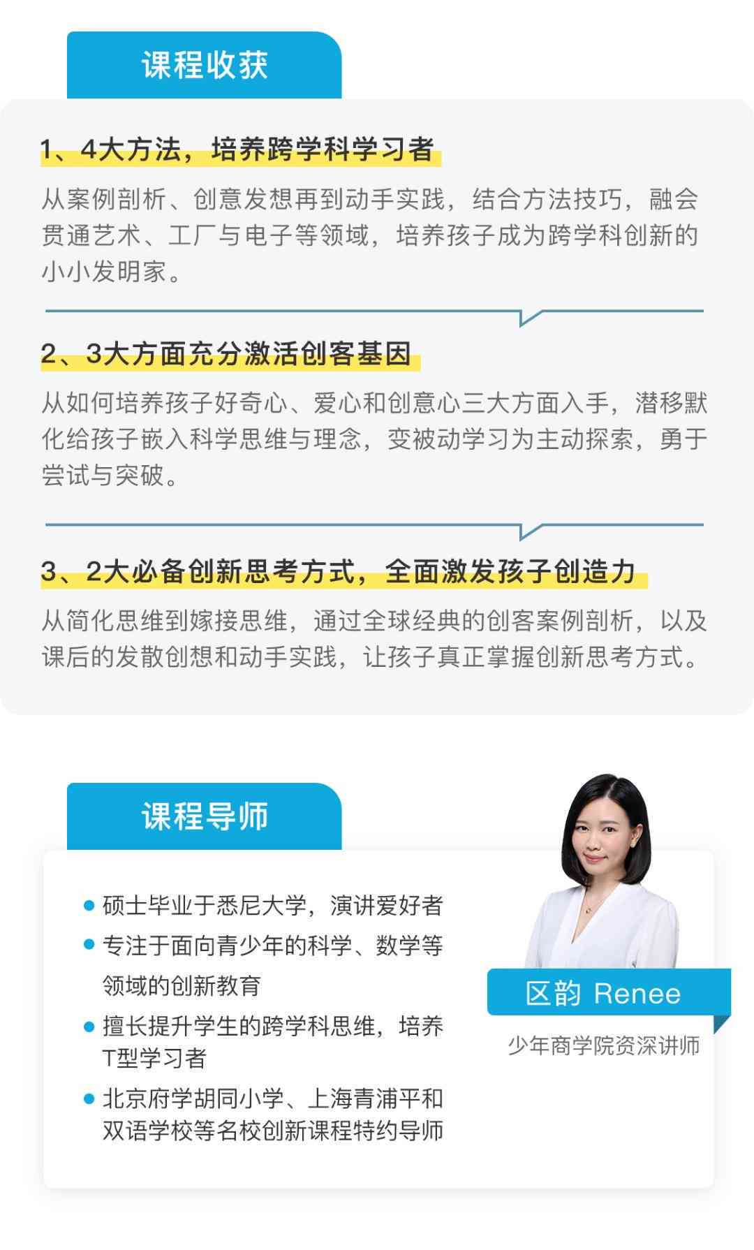 心理成长报告ai如何描述