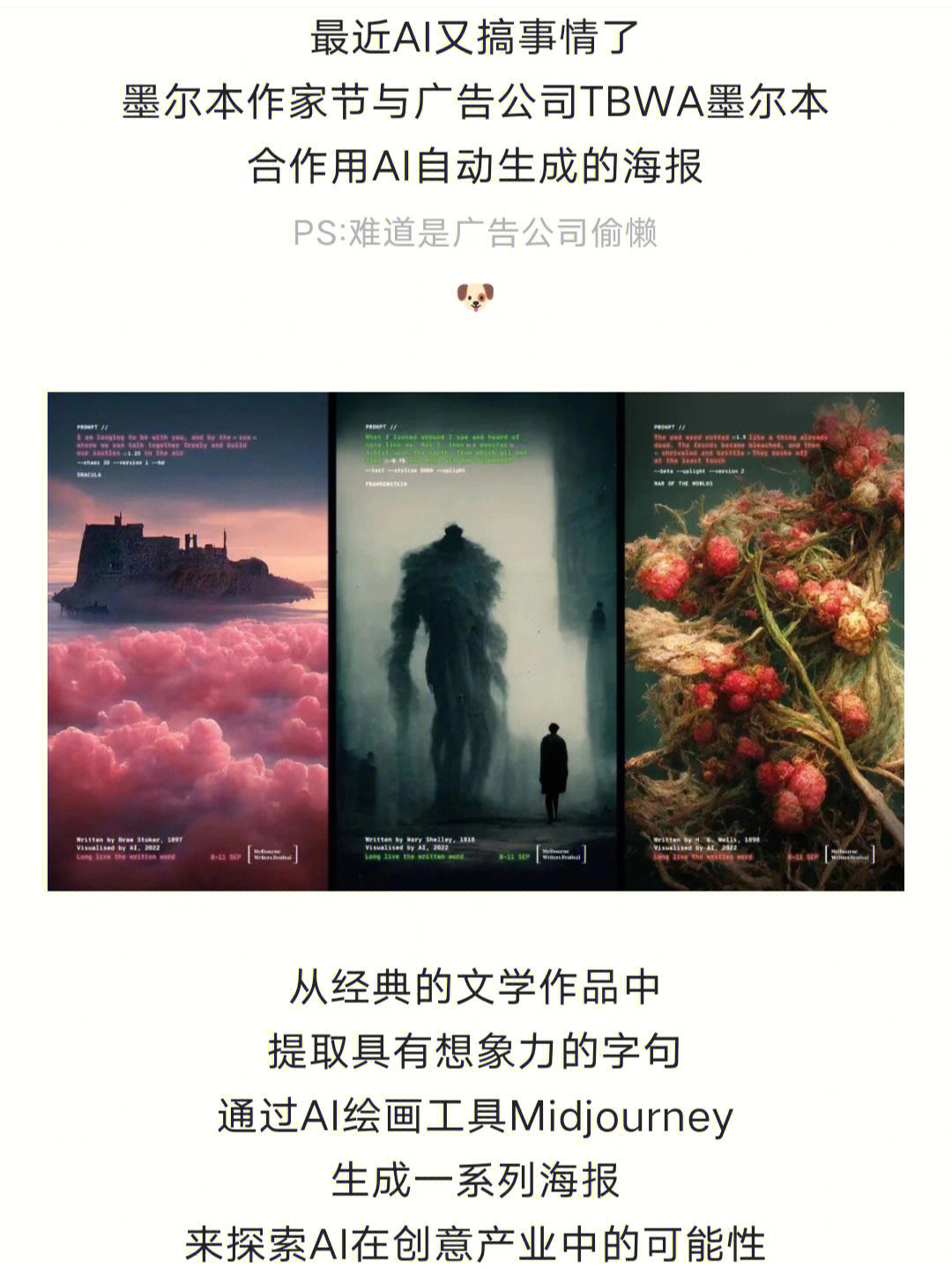 ai女友拍照文案怎么写
