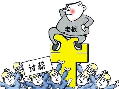 农民工工伤6级伤残赔偿