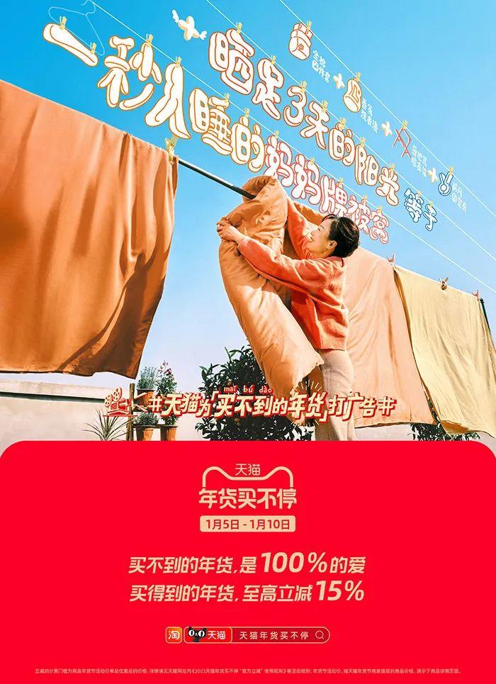 来自ai的文案