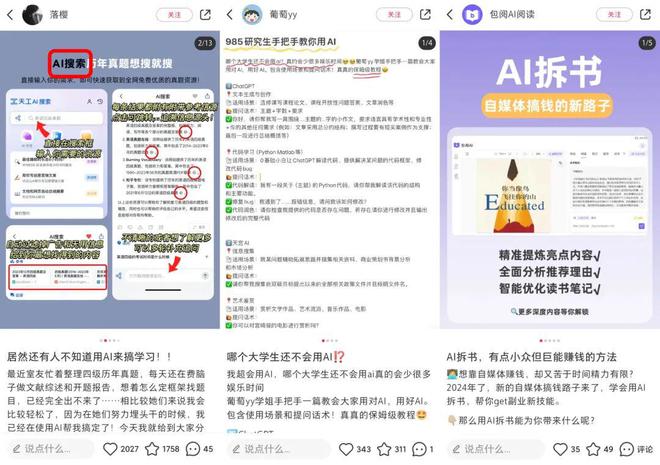 禁用ai写作了吗知乎