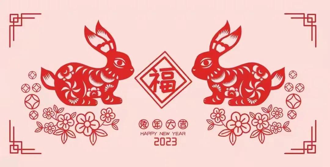 ai拜年文案神器