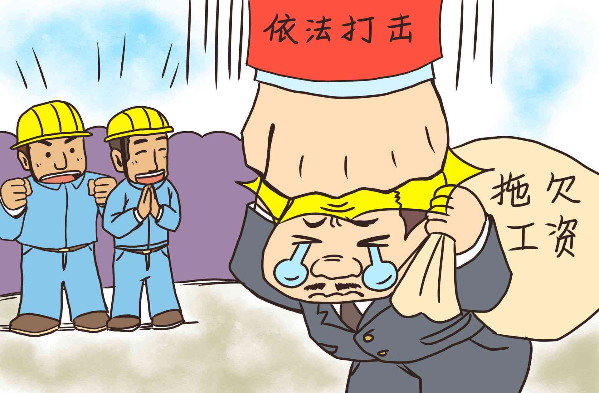 农民工工伤不赔偿