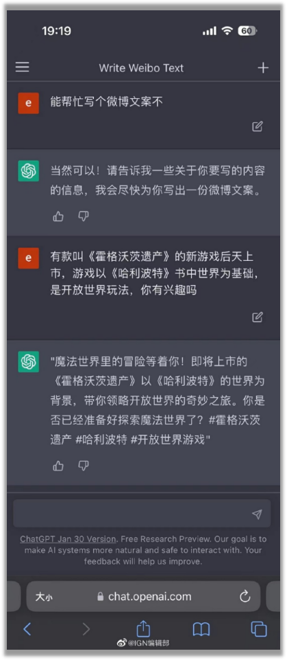 ai美女文案素材软件