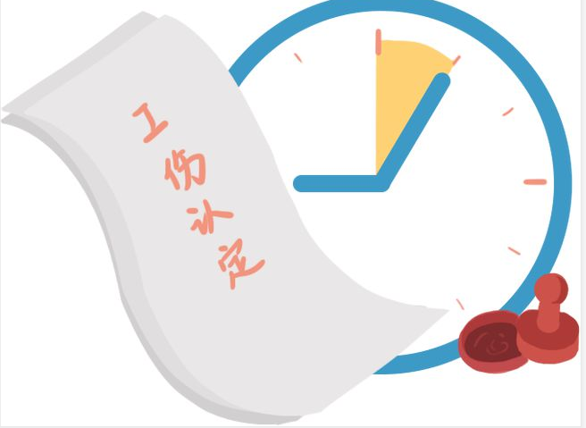 农民工工伤主体认定标准