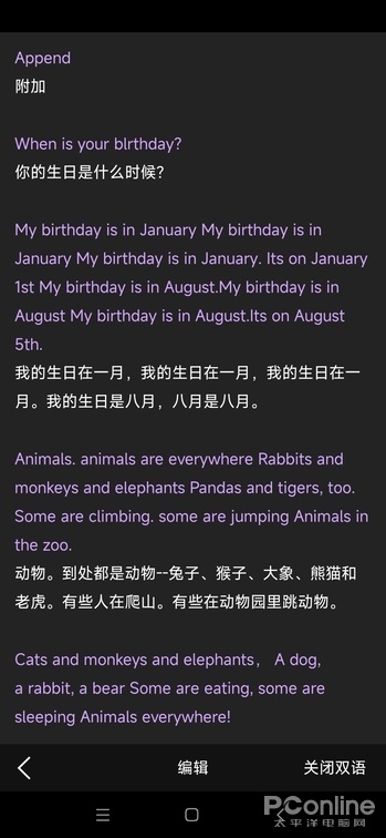 ai打开文案英文怎么说
