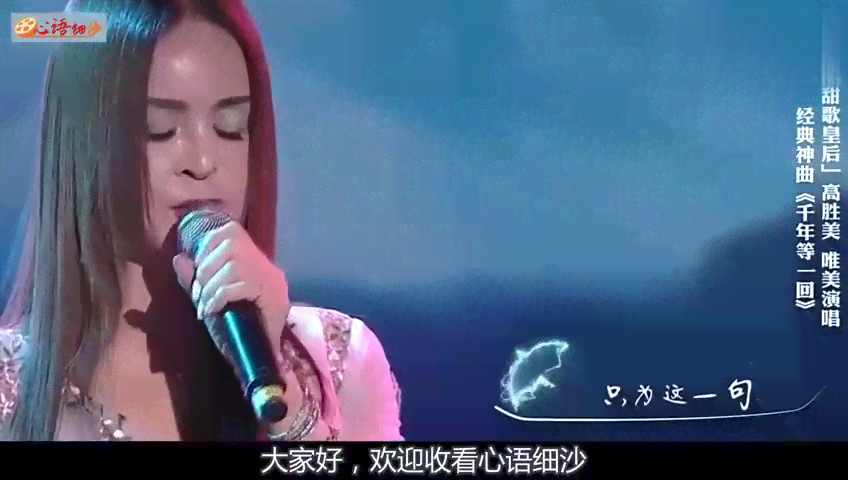 ai女声创作的原声是什么