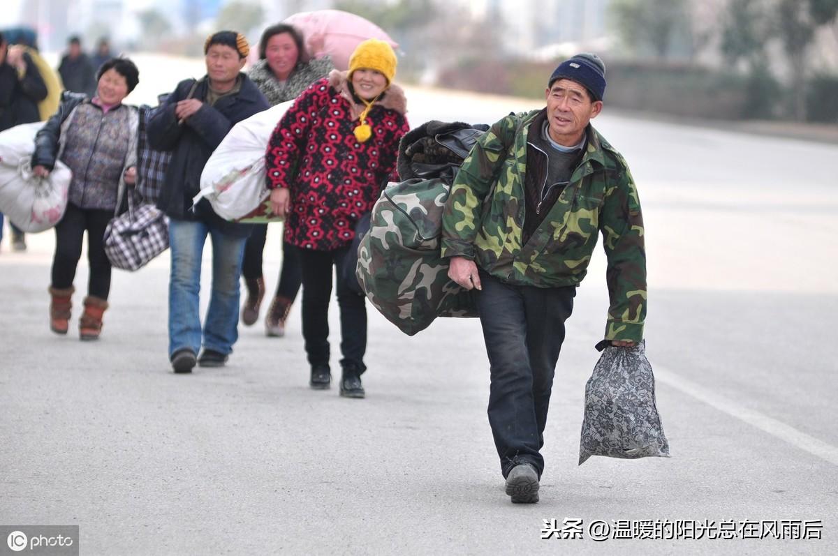 农民工工伤住院赔偿多少钱