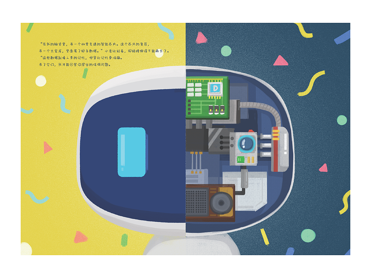 小度ai创作