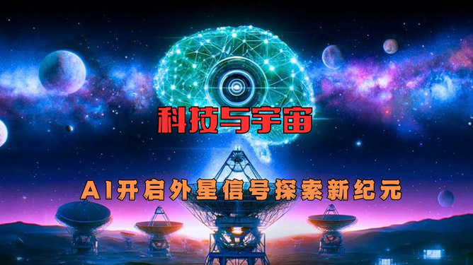 ai平行宙文案大全