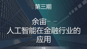 ai平行宙文案大全