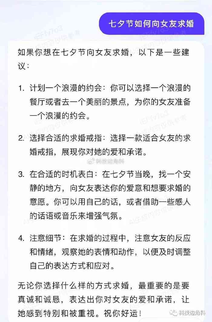 ai创作专家和文心一言的区别