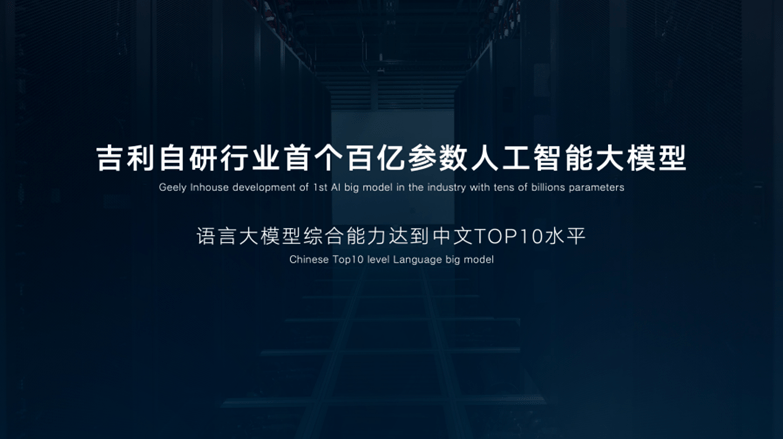 首款ai创作吉祥