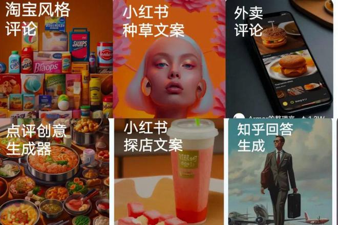 ai写小红书探店文案