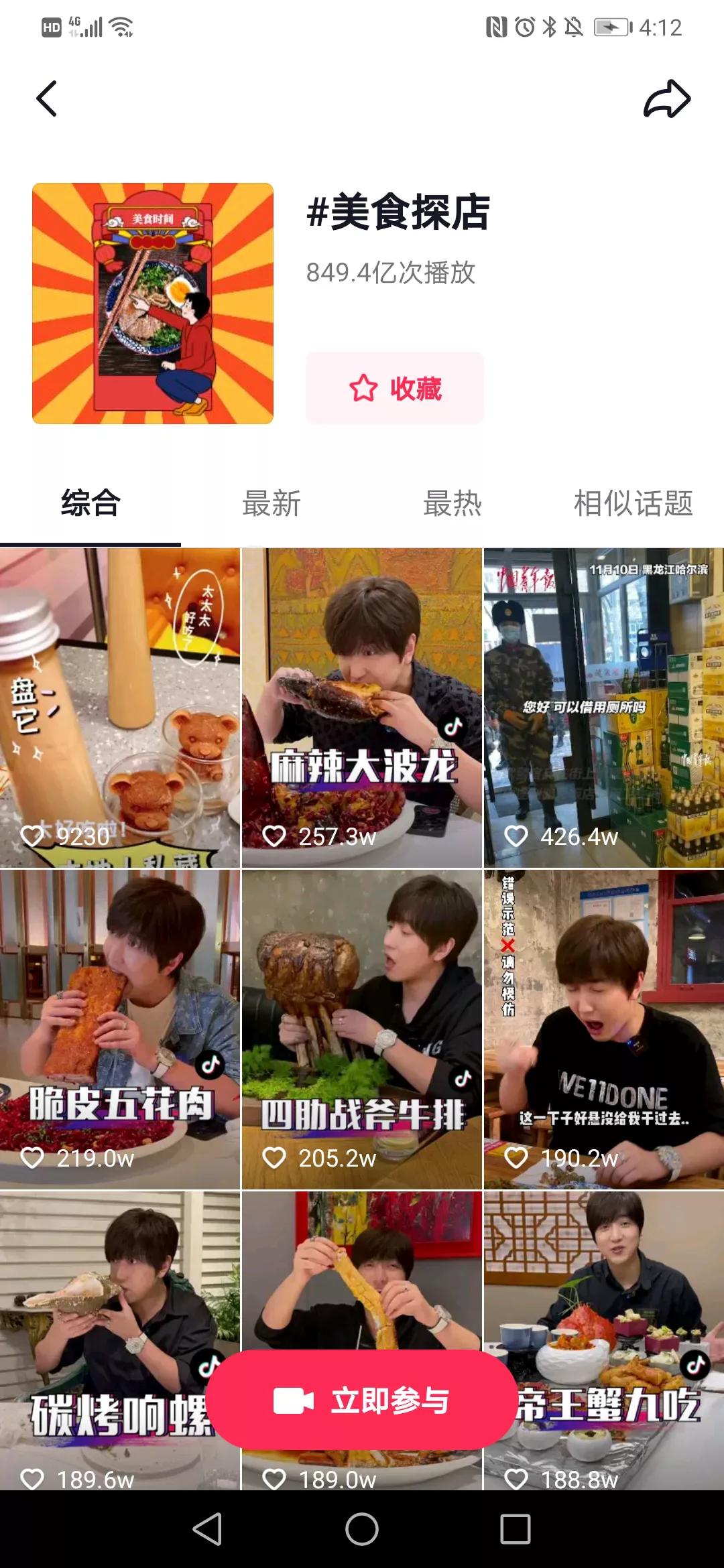 ai写小红书探店文案