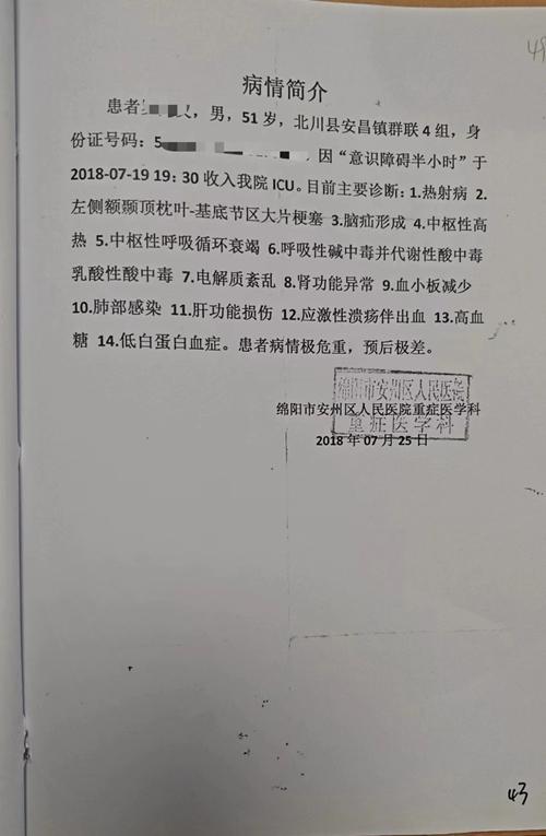 农民工工伤的认定标准