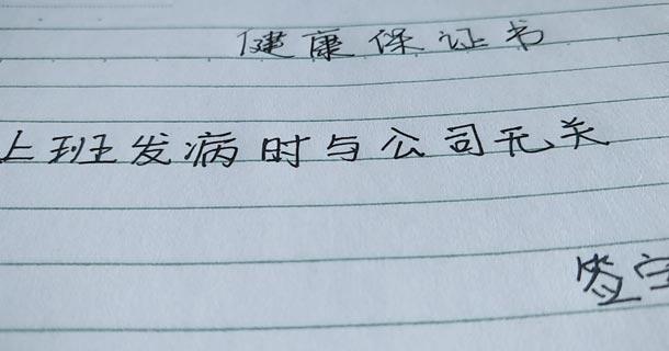 农民工工伤被开除赔偿标准