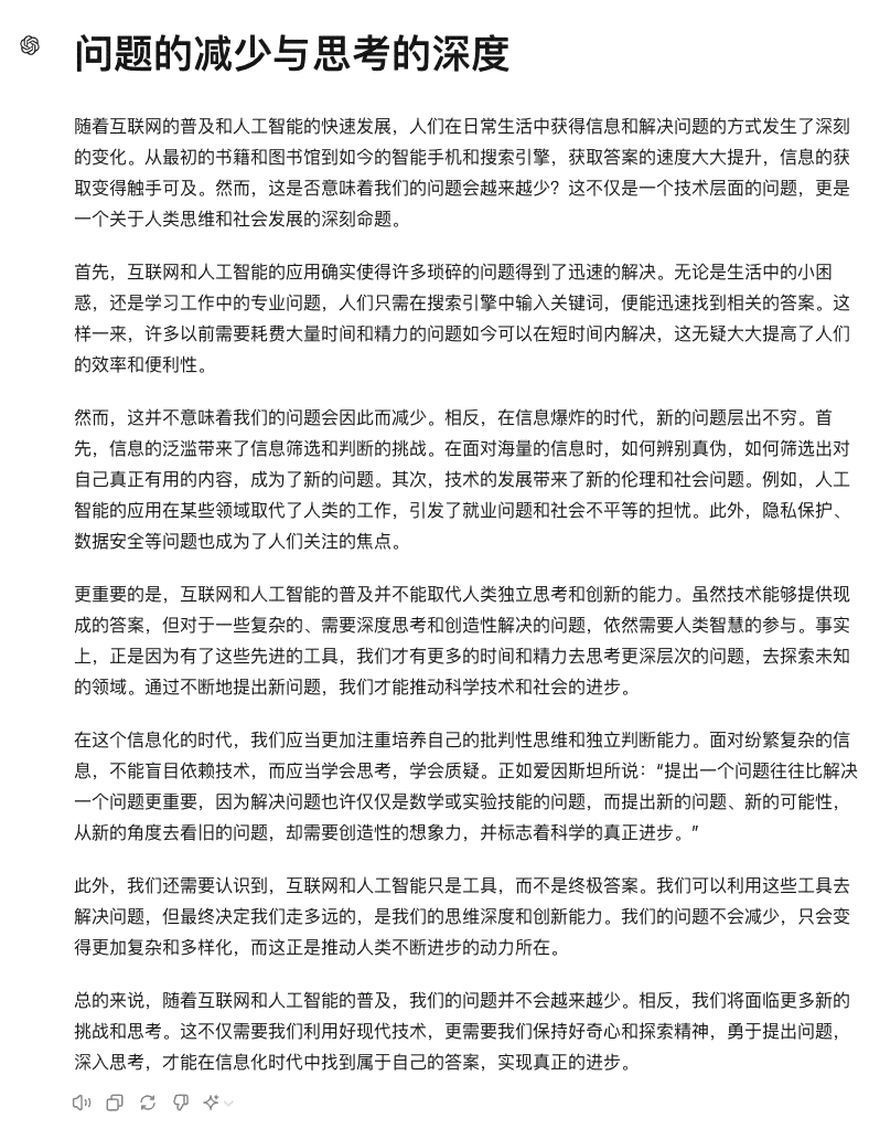 ai写作大学作业怎么写
