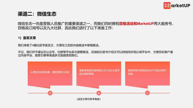 写直播文案的ai