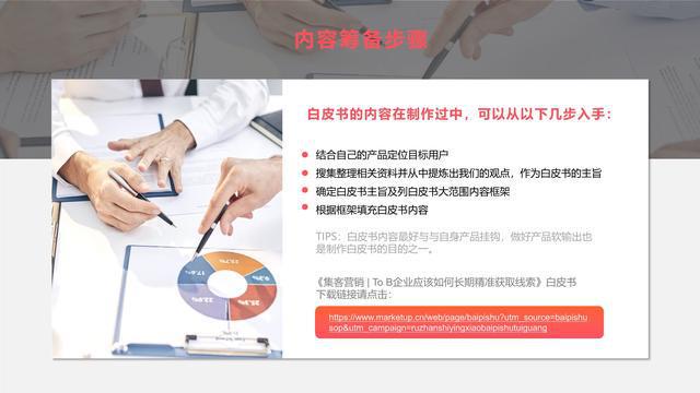 写直播文案的ai